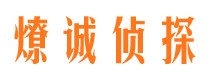 肇东外遇出轨调查取证